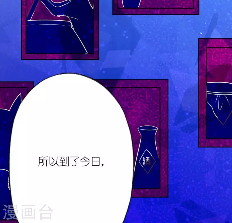 神明大人求放過 - 第27話 這位小姐好面生(1/2) - 5