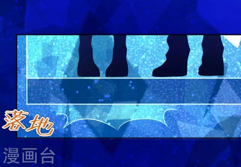 神明大人求放過 - 第27話 這位小姐好面生(1/2) - 2