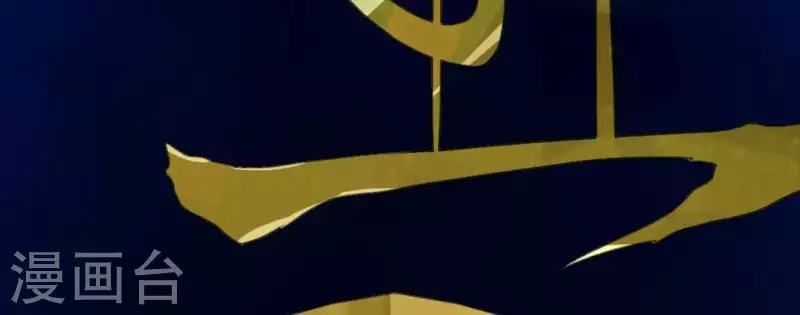 神明大人求放過 - 第27話 這位小姐好面生(1/2) - 6