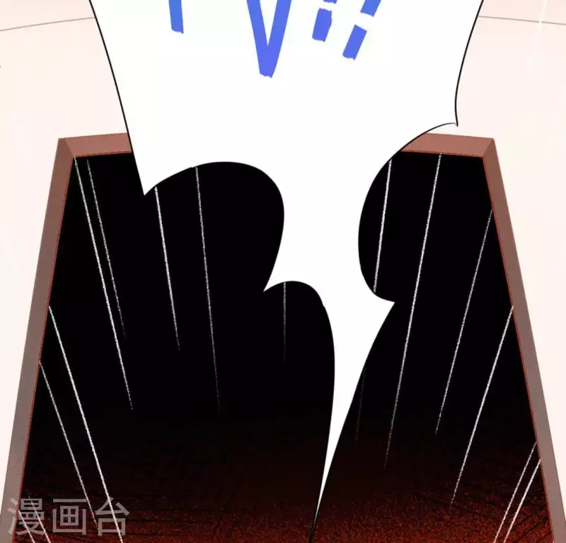 神明大人求放過 - 第27話 這位小姐好面生(1/2) - 4