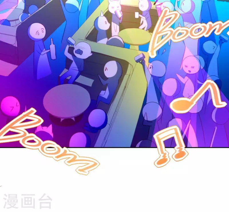 神明大人求放過 - 第27話 這位小姐好面生(1/2) - 4