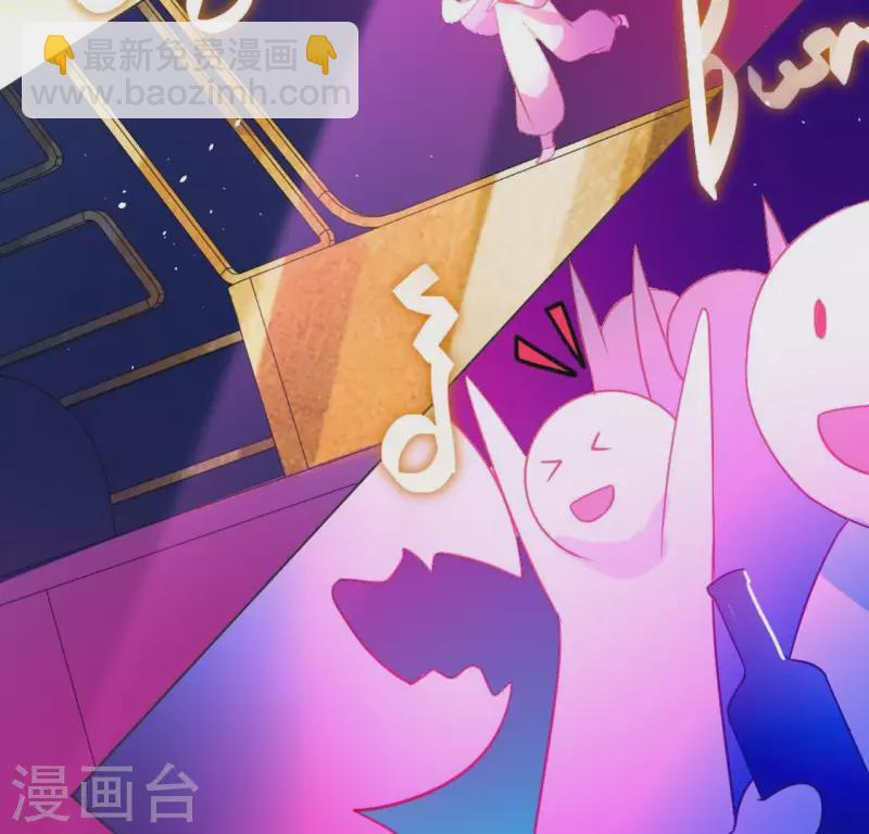 神明大人求放過 - 第27話 這位小姐好面生(1/2) - 6