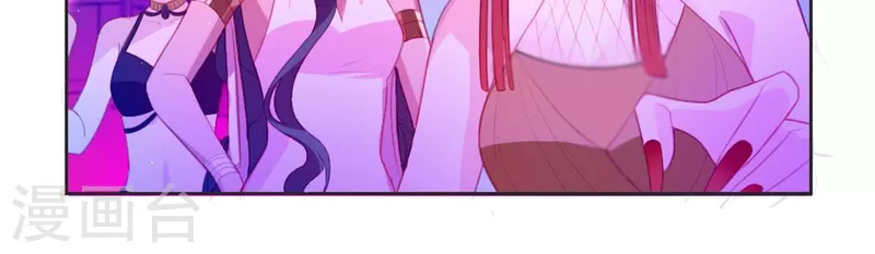 神明大人求放過 - 第27話 這位小姐好面生(2/2) - 6