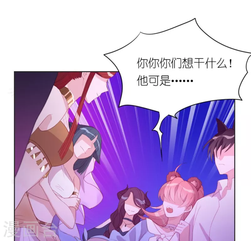 神明大人求放過 - 第27話 這位小姐好面生(2/2) - 1