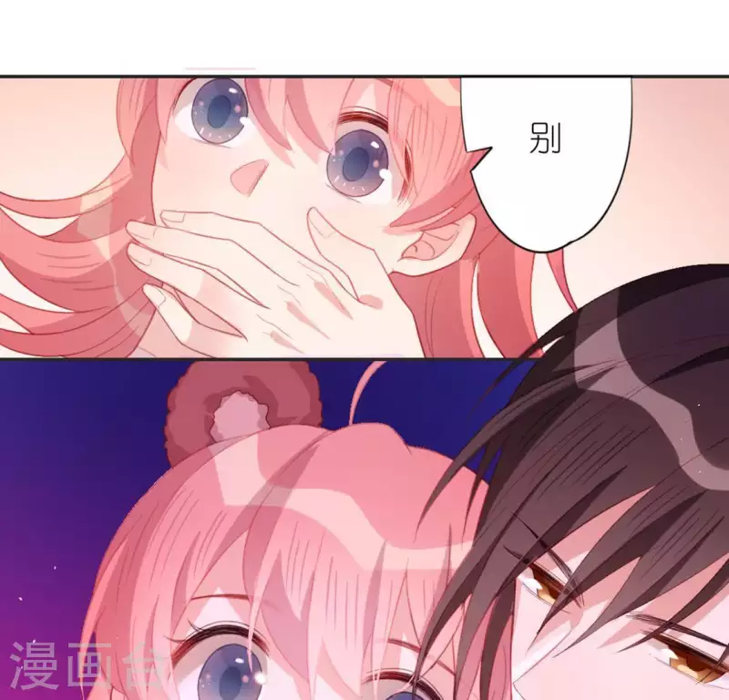 神明大人求放過 - 第27話 這位小姐好面生(2/2) - 3