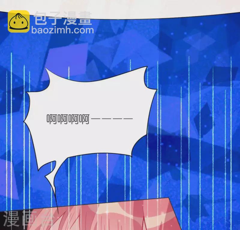 神明大人求放過 - 第27話 這位小姐好面生(1/2) - 6