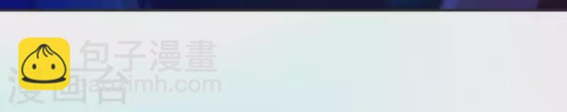 神明大人求放過 - 第27話 這位小姐好面生(2/2) - 3