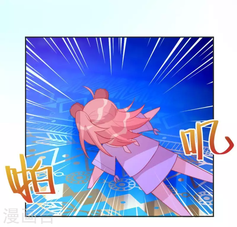 神明大人求放過 - 第27話 這位小姐好面生(2/2) - 4