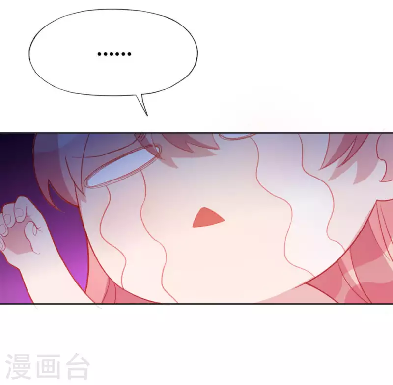 神明大人求放過 - 第27話 這位小姐好面生(2/2) - 2