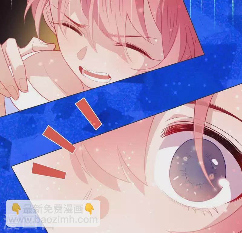 神明大人求放過 - 第27話 這位小姐好面生(1/2) - 7