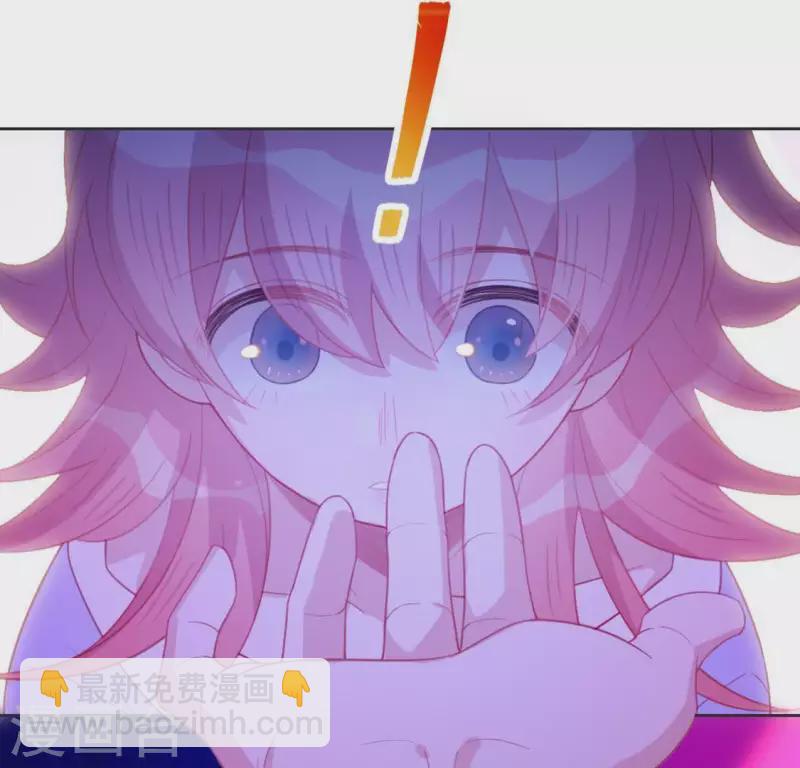 神明大人求放過 - 第27話 這位小姐好面生(2/2) - 3