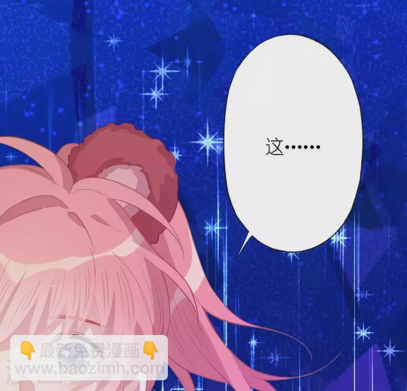 神明大人求放過 - 第27話 這位小姐好面生(1/2) - 1