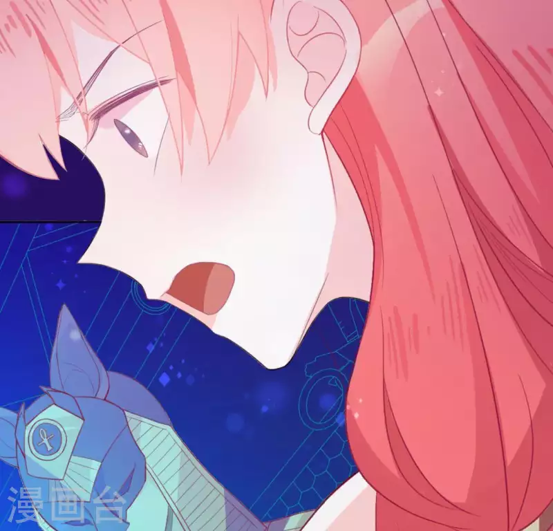 神明大人求放過 - 第29話 人贓並獲的狐狸(1/3) - 2