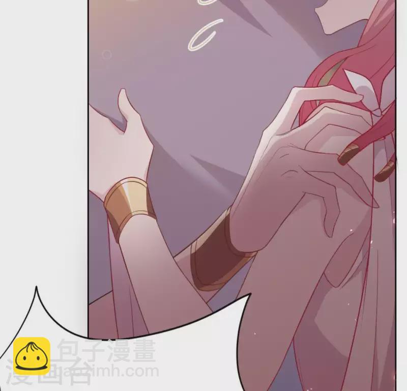 神明大人求放過 - 第29話 人贓並獲的狐狸(3/3) - 6