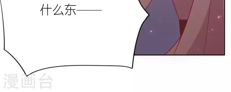 神明大人求放過 - 第29話 人贓並獲的狐狸(3/3) - 7