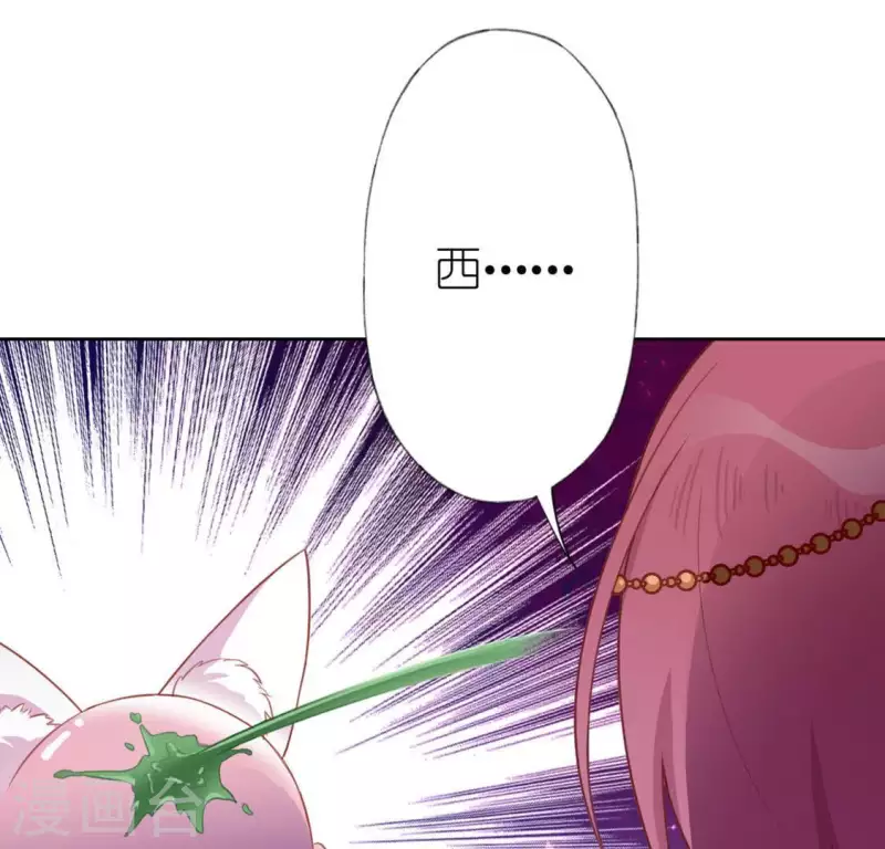 神明大人求放過 - 第29話 人贓並獲的狐狸(3/3) - 8