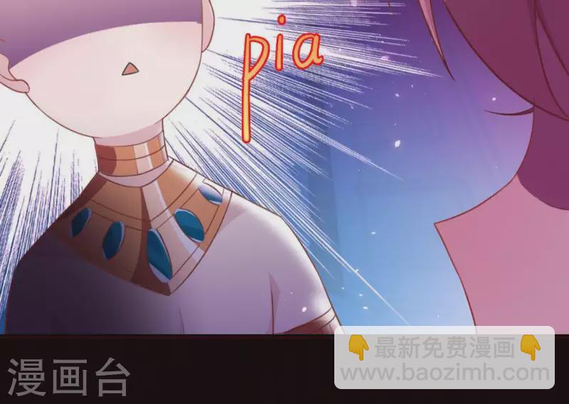 神明大人求放過 - 第29話 人贓並獲的狐狸(3/3) - 1