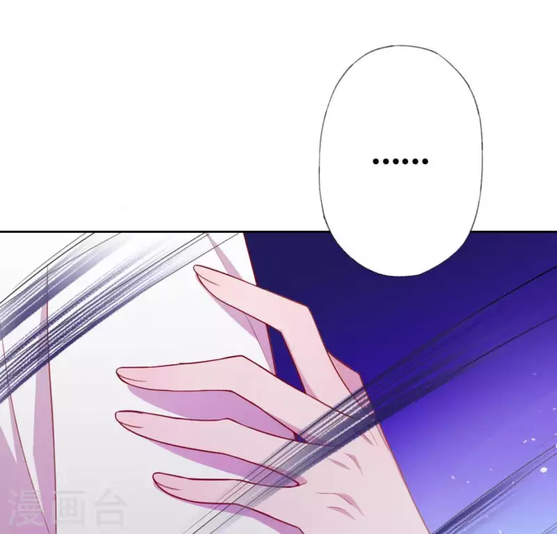 神明大人求放過 - 第29話 人贓並獲的狐狸(3/3) - 8