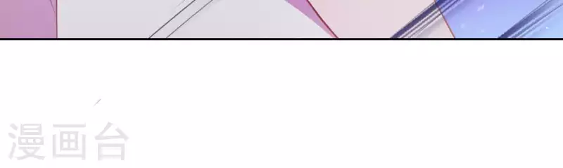 神明大人求放過 - 第29話 人贓並獲的狐狸(3/3) - 1