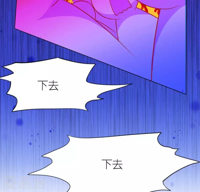 神明大人求放過 - 第29話 人贓並獲的狐狸(3/3) - 5