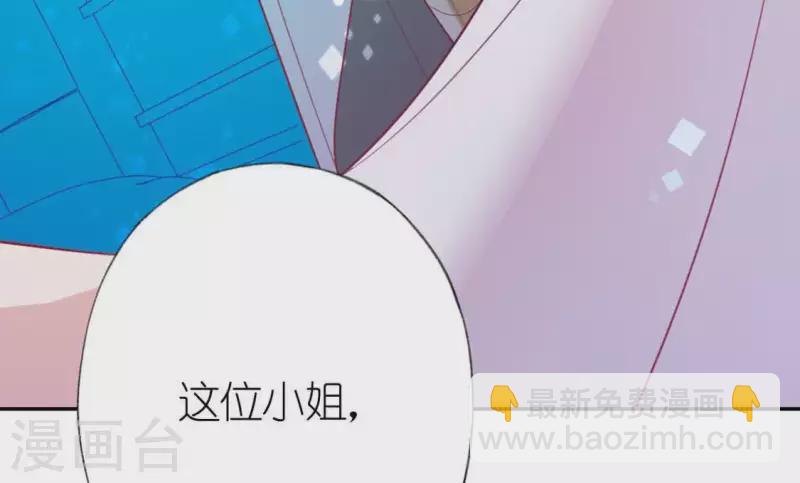 神明大人求放過 - 第29話 人贓並獲的狐狸(1/3) - 4