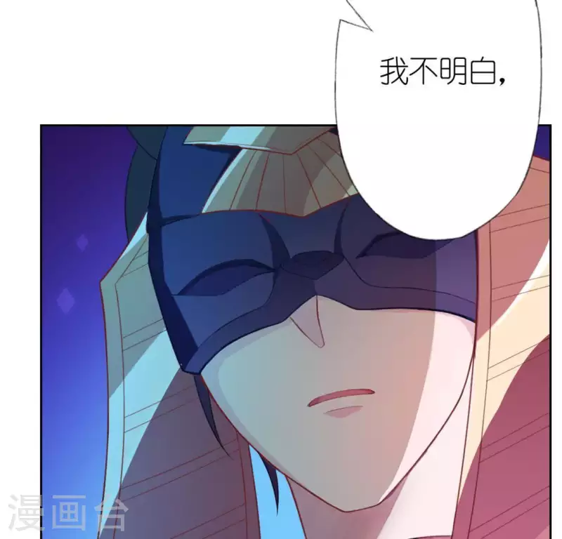 神明大人求放過 - 第29話 人贓並獲的狐狸(3/3) - 3