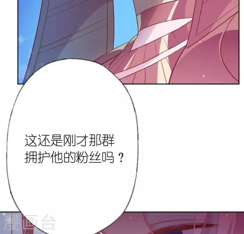 神明大人求放過 - 第29話 人贓並獲的狐狸(3/3) - 4