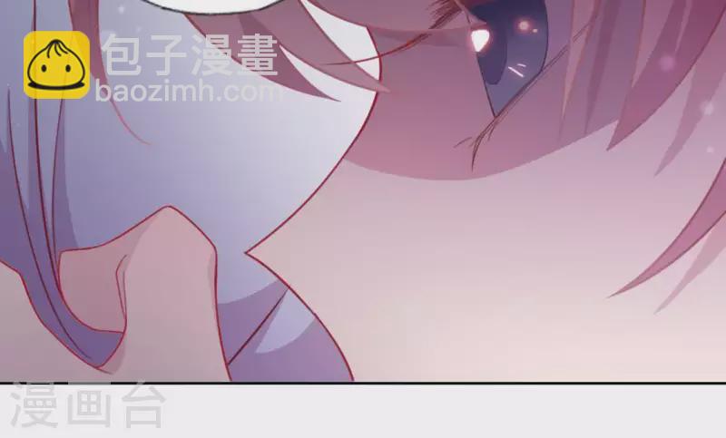 神明大人求放過 - 第29話 人贓並獲的狐狸(3/3) - 5