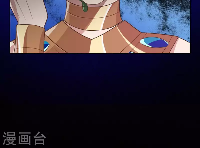 神明大人求放過 - 第29話 人贓並獲的狐狸(3/3) - 1