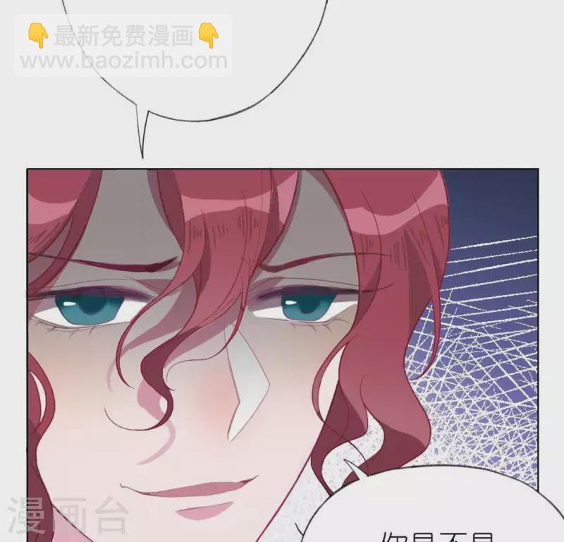 神明大人求放過 - 第29話 人贓並獲的狐狸(1/3) - 5