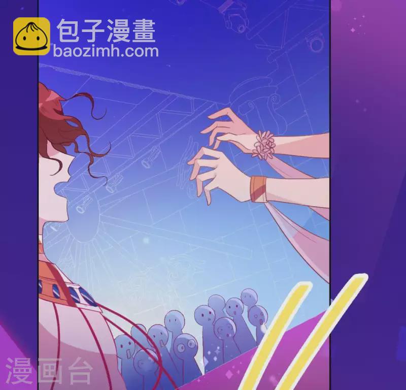 神明大人求放過 - 第29話 人贓並獲的狐狸(1/3) - 1