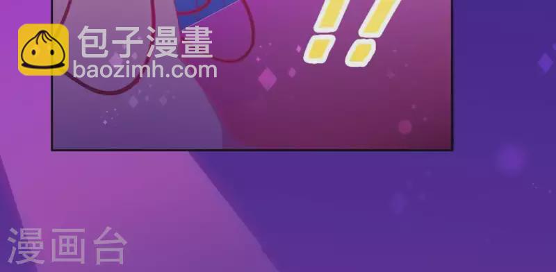 神明大人求放過 - 第29話 人贓並獲的狐狸(1/3) - 2