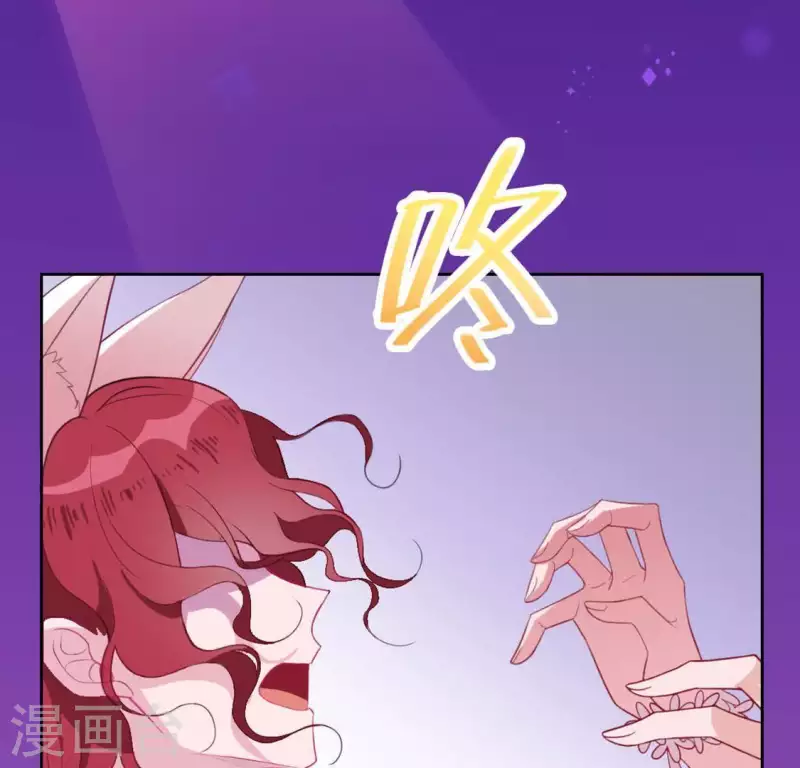 神明大人求放過 - 第29話 人贓並獲的狐狸(1/3) - 3