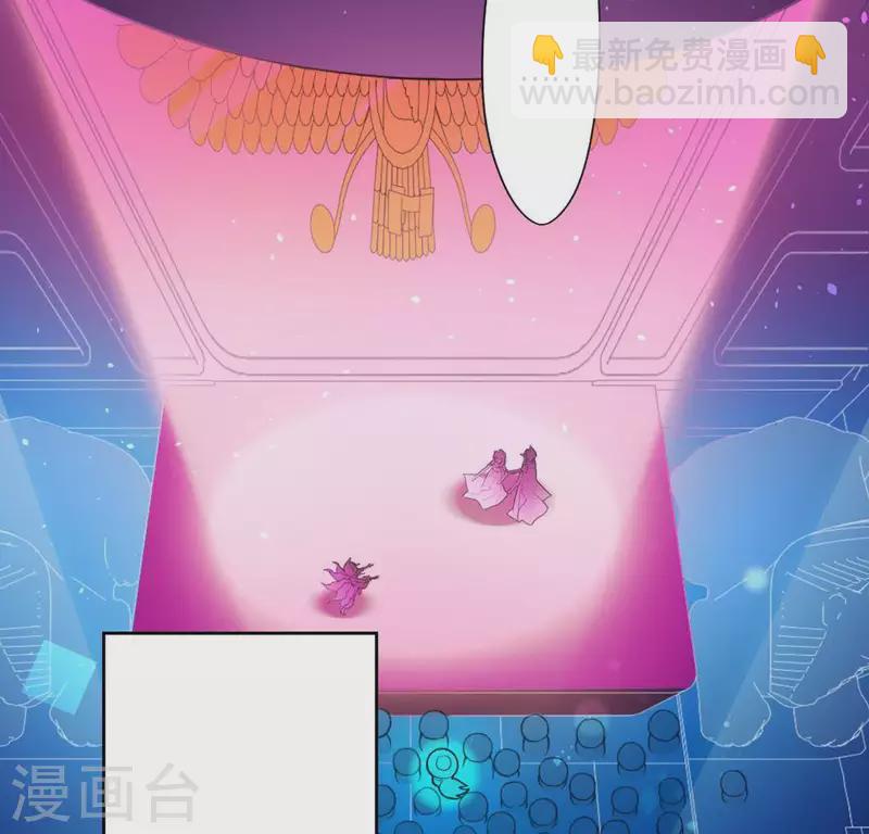 神明大人求放過 - 第29話 人贓並獲的狐狸(1/3) - 2