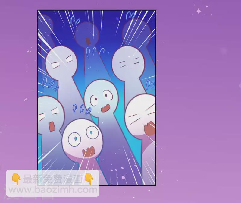 神明大人求放過 - 第29話 人贓並獲的狐狸(1/3) - 5