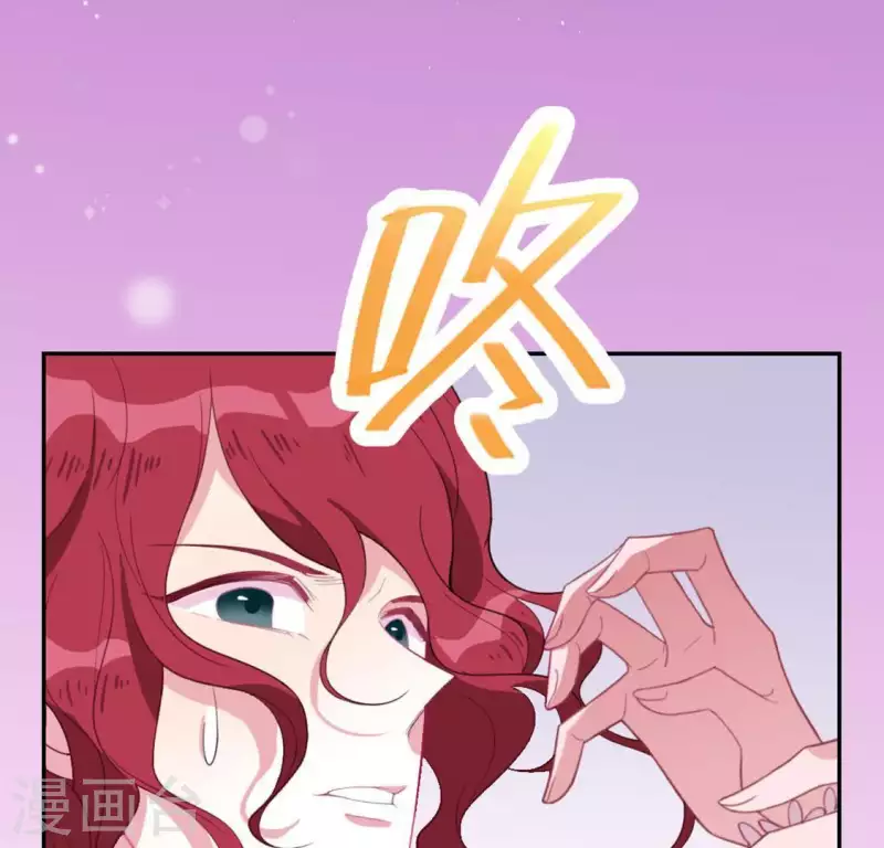 神明大人求放過 - 第29話 人贓並獲的狐狸(1/3) - 6