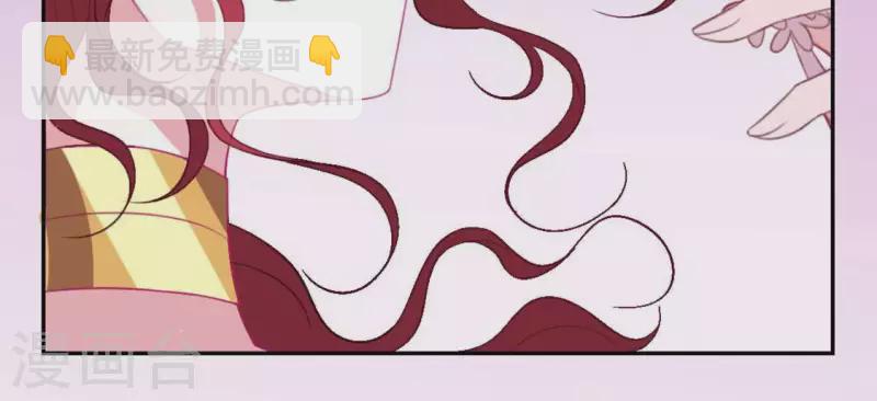 神明大人求放過 - 第29話 人贓並獲的狐狸(1/3) - 7