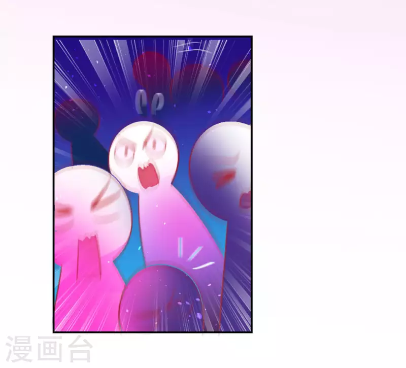 神明大人求放過 - 第29話 人贓並獲的狐狸(1/3) - 8