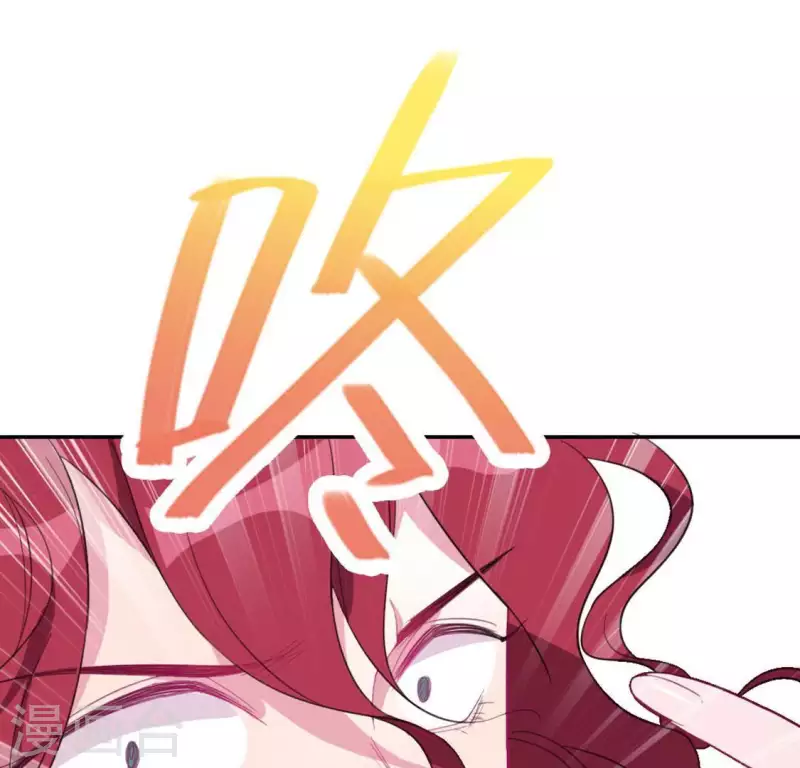 神明大人求放過 - 第29話 人贓並獲的狐狸(1/3) - 1