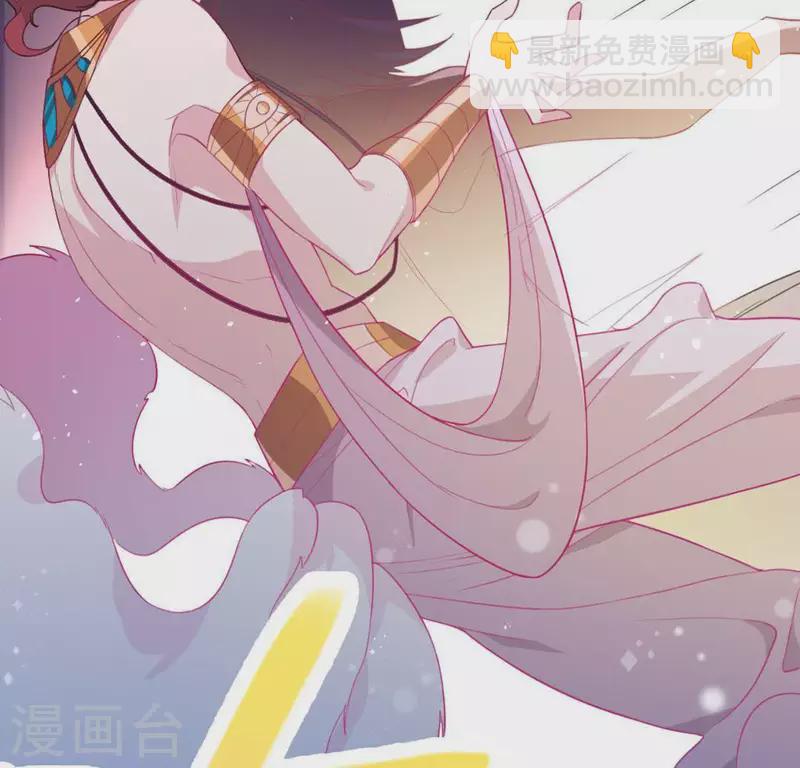 神明大人求放過 - 第29話 人贓並獲的狐狸(1/3) - 5