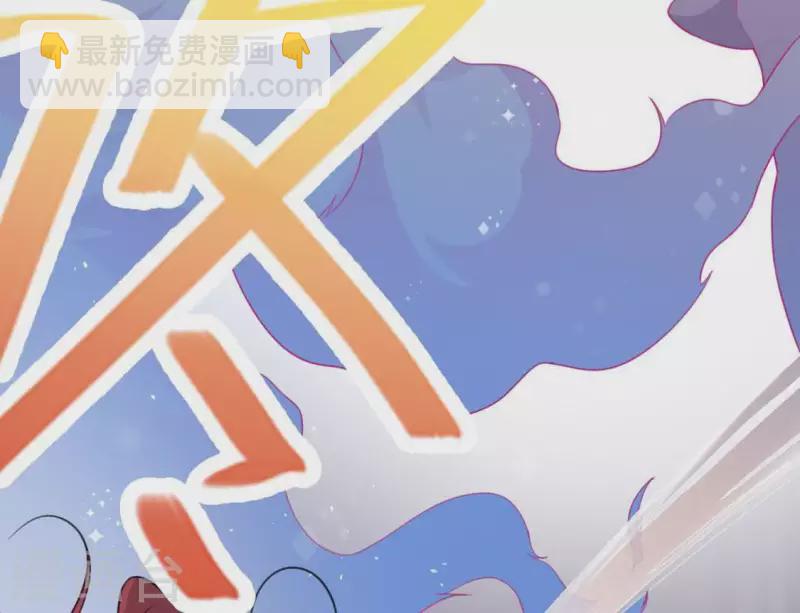 神明大人求放過 - 第29話 人贓並獲的狐狸(1/3) - 6