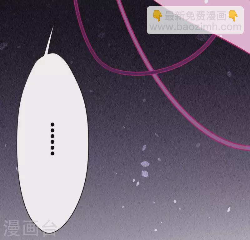 神明大人求放過 - 第29話 人贓並獲的狐狸(1/3) - 1