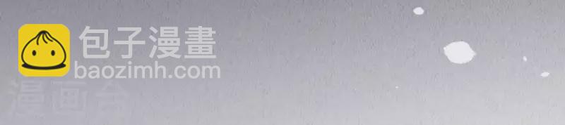 神明大人求放過 - 第29話 人贓並獲的狐狸(1/3) - 2