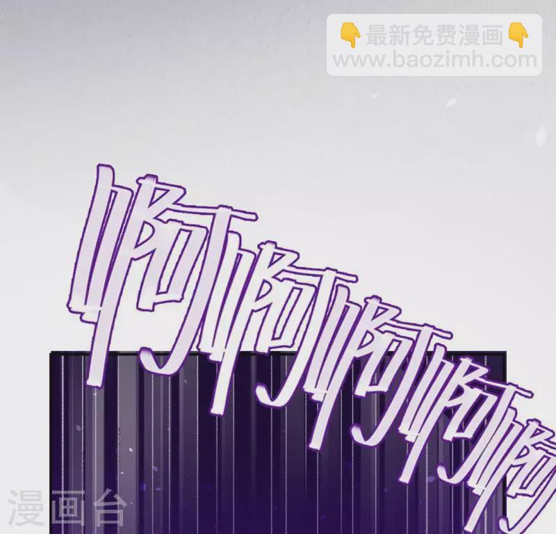 神明大人求放過 - 第29話 人贓並獲的狐狸(1/3) - 3