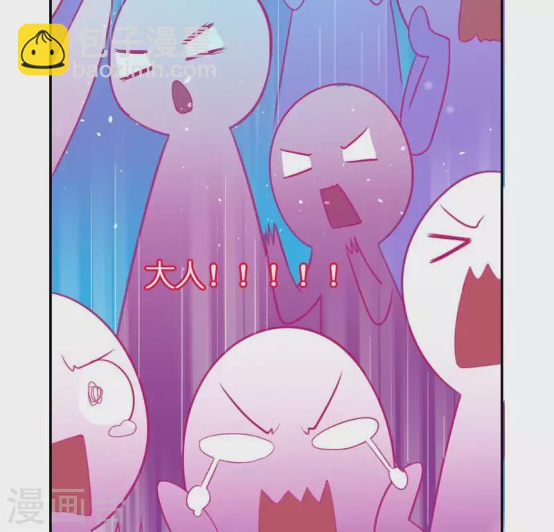 神明大人求放過 - 第29話 人贓並獲的狐狸(1/3) - 5