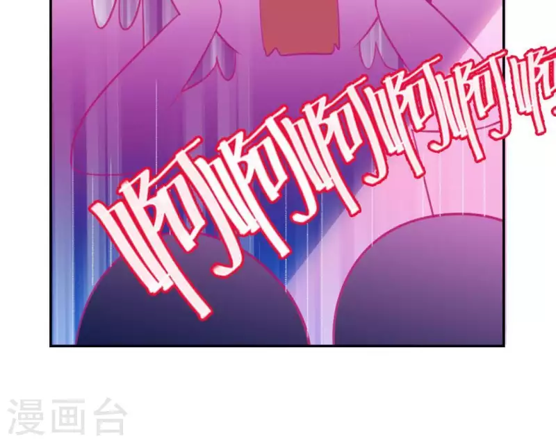 神明大人求放過 - 第29話 人贓並獲的狐狸(1/3) - 6