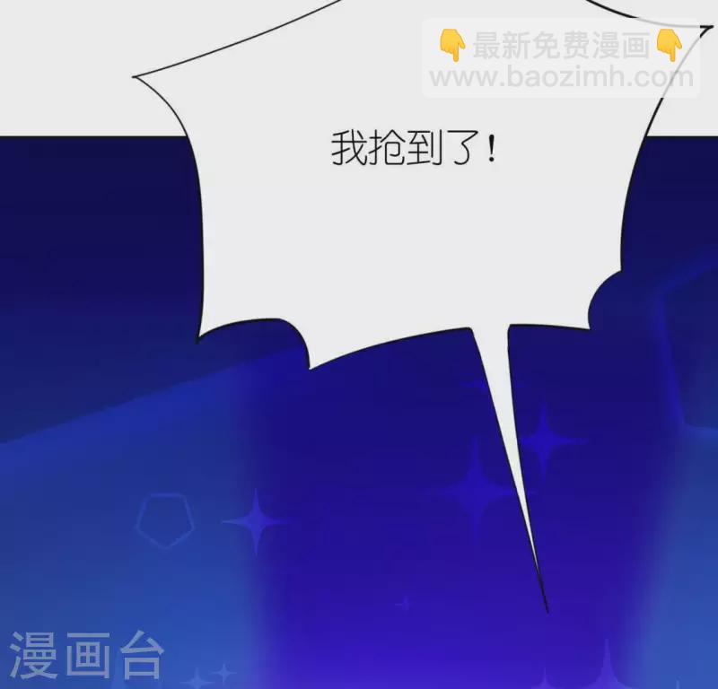 神明大人求放過 - 第29話 人贓並獲的狐狸(1/3) - 7