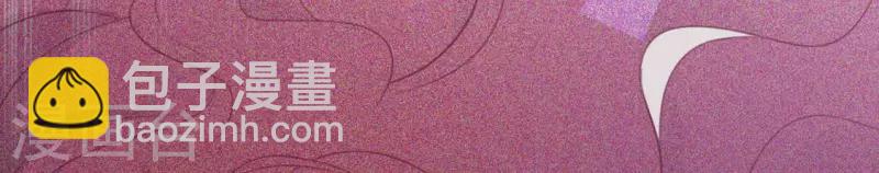 神明大人求放過 - 第29話 人贓並獲的狐狸(1/3) - 5