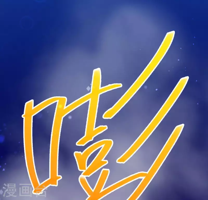 神明大人求放過 - 第29話 人贓並獲的狐狸(2/3) - 7