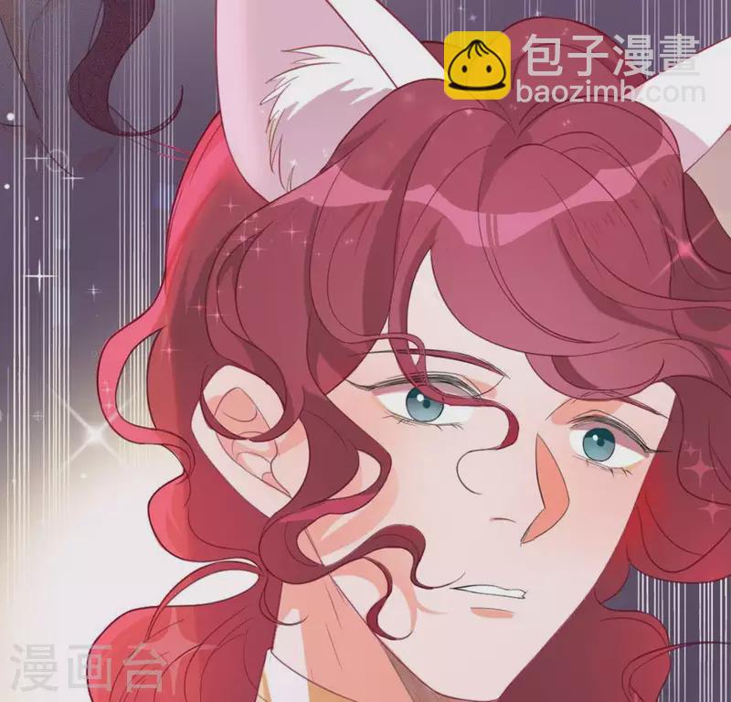 神明大人求放過 - 第29話 人贓並獲的狐狸(1/3) - 7